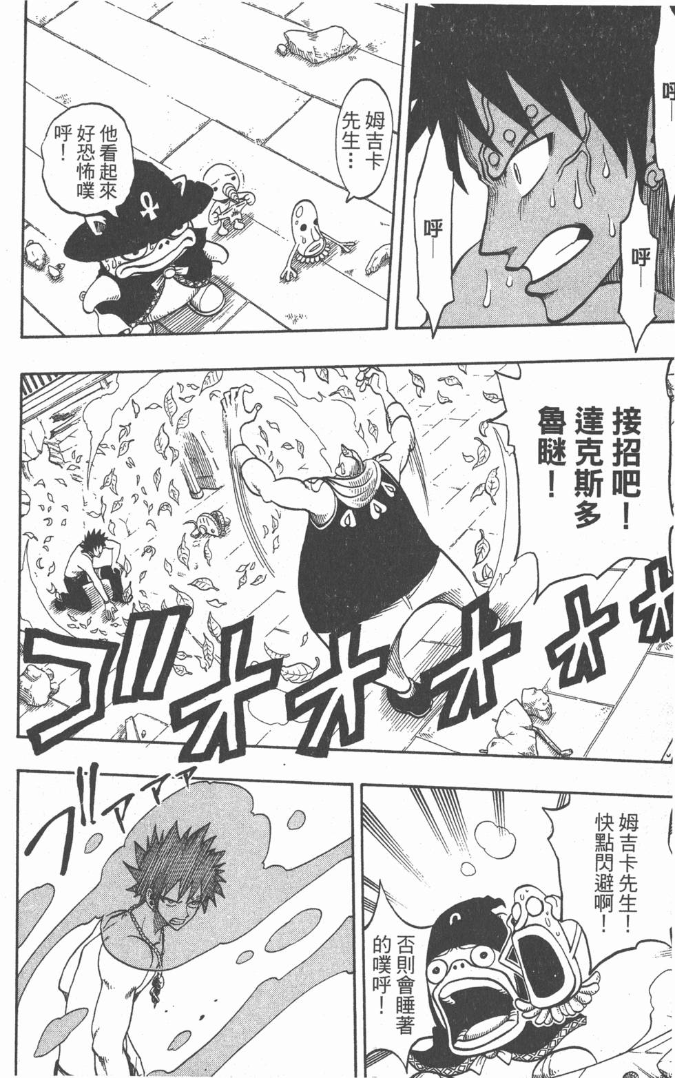 第176页