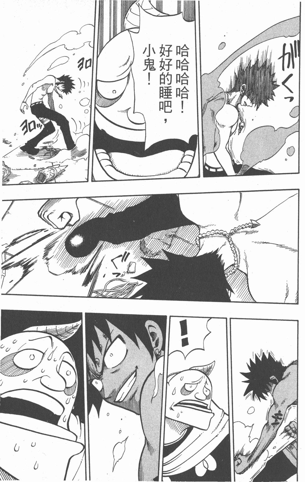 第177页
