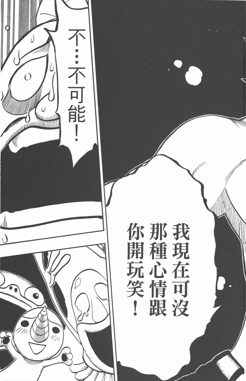 第179页