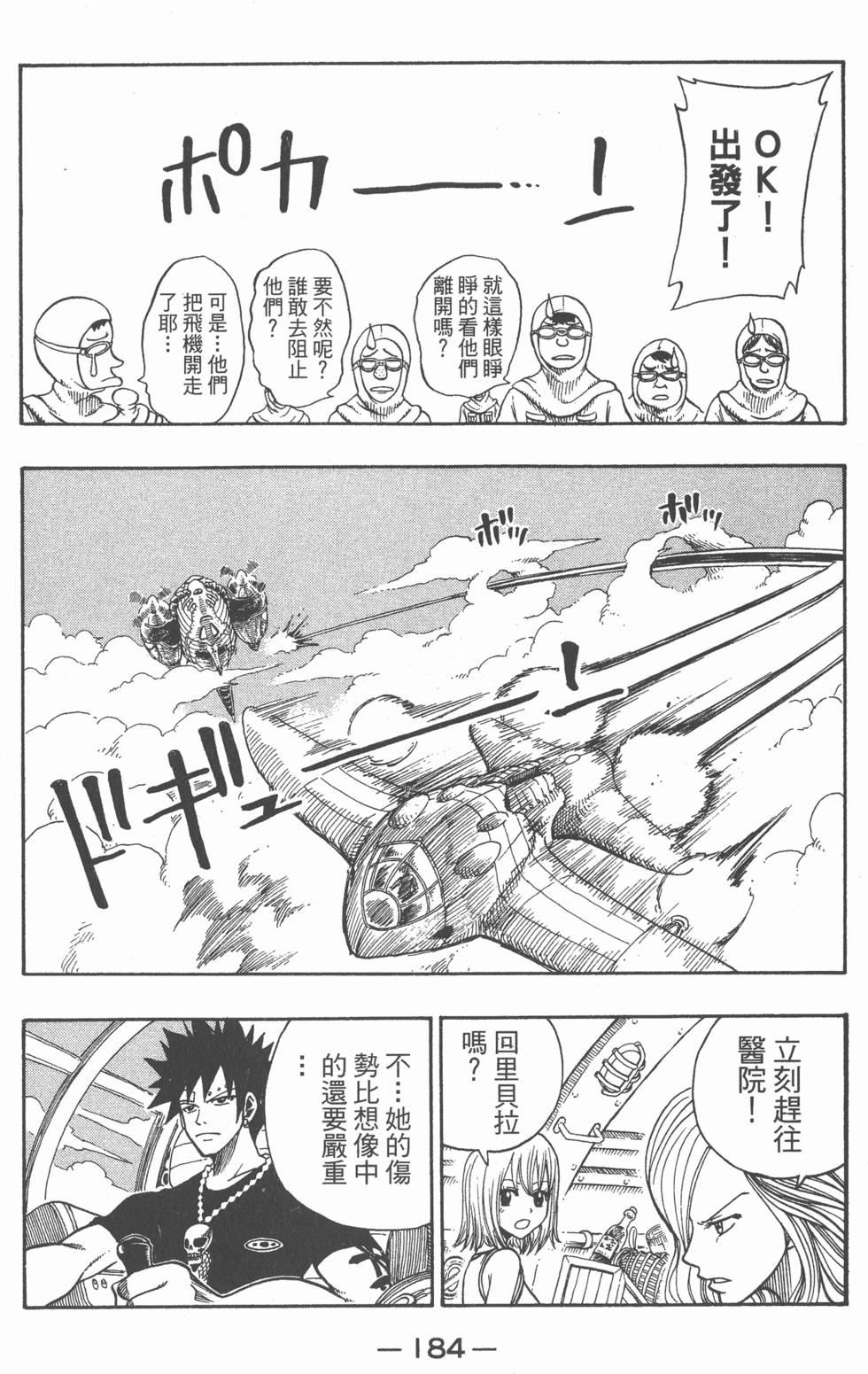 第182页