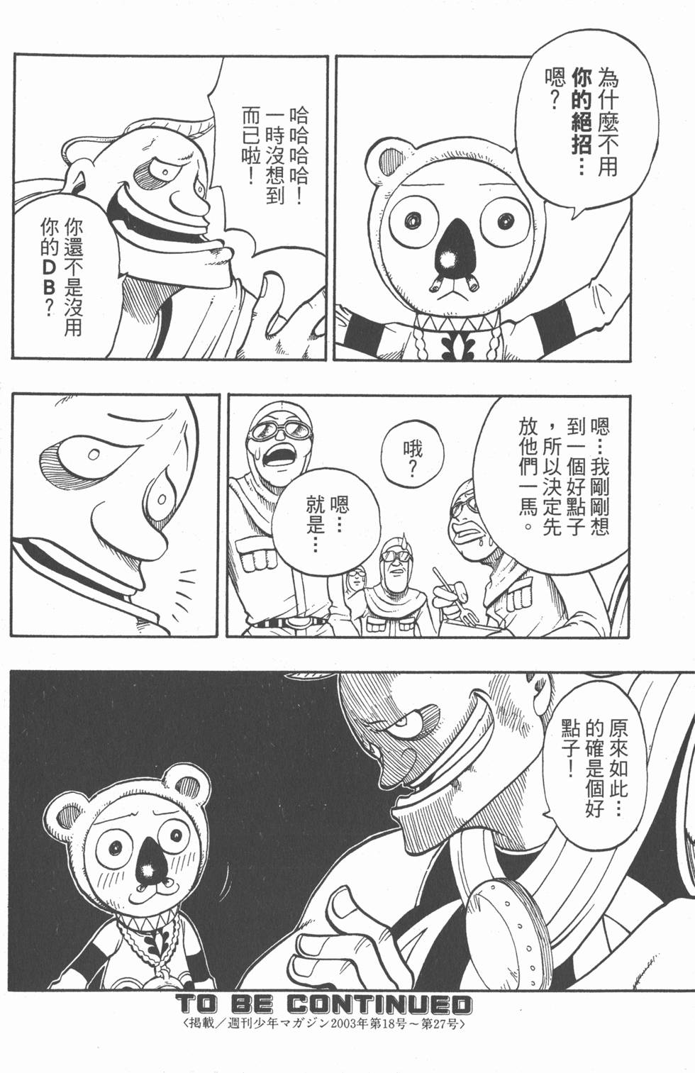 第184页