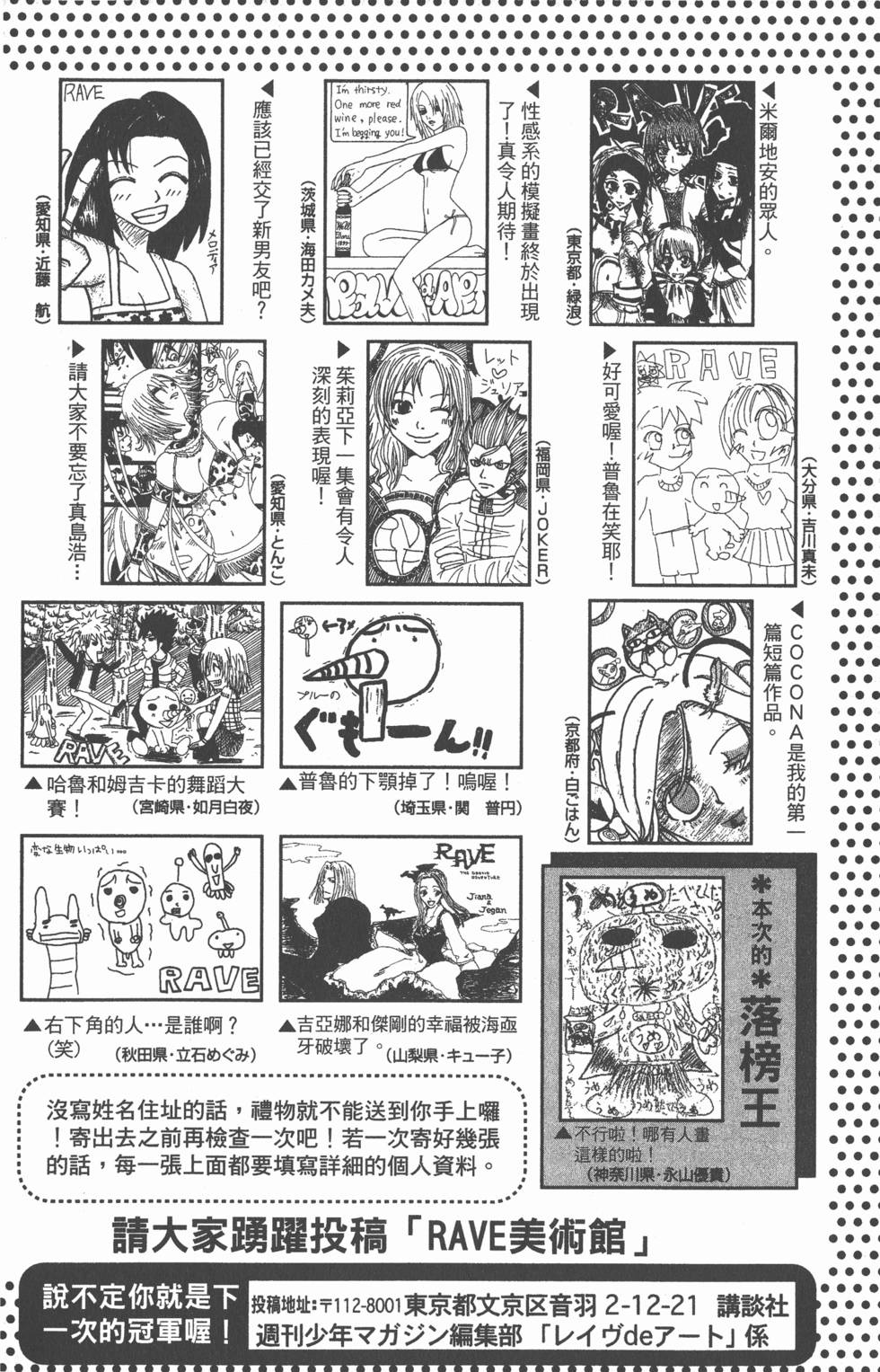 第186页