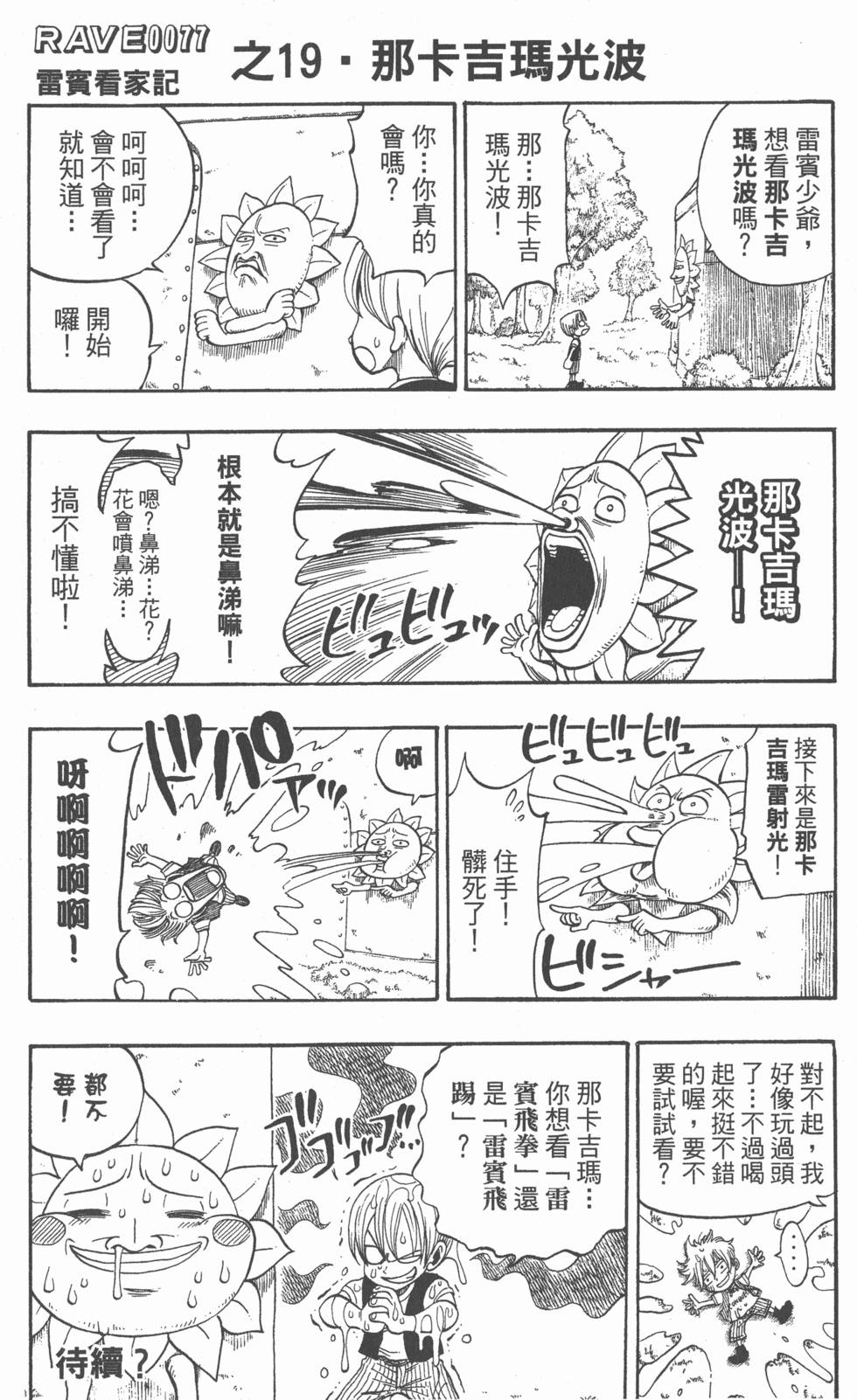 第188页