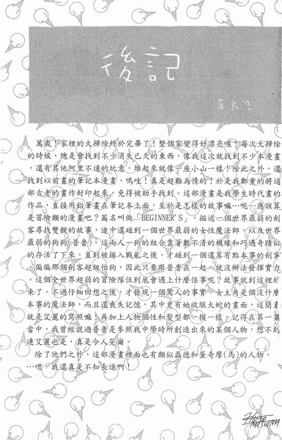 第189页