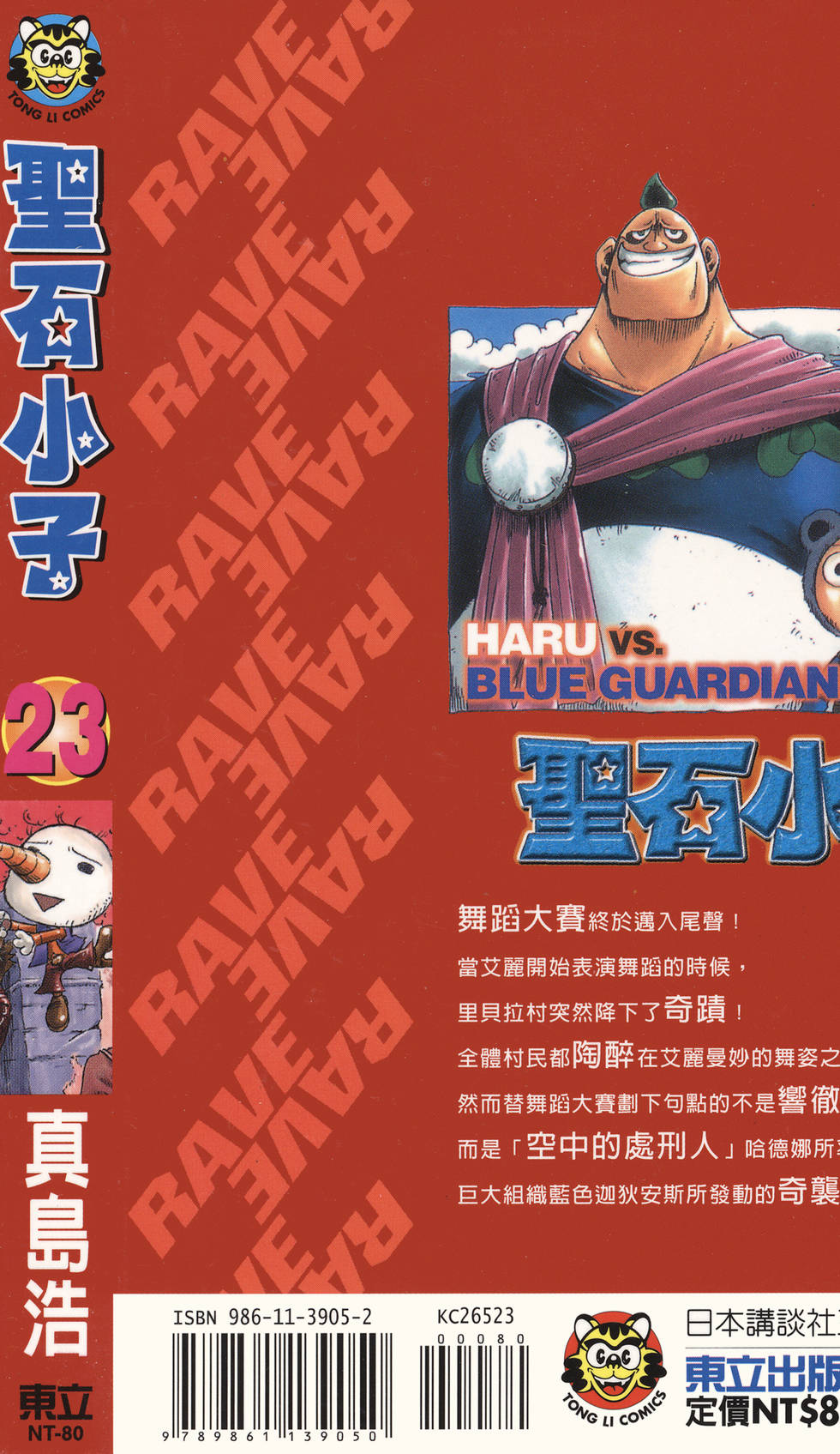 第191页