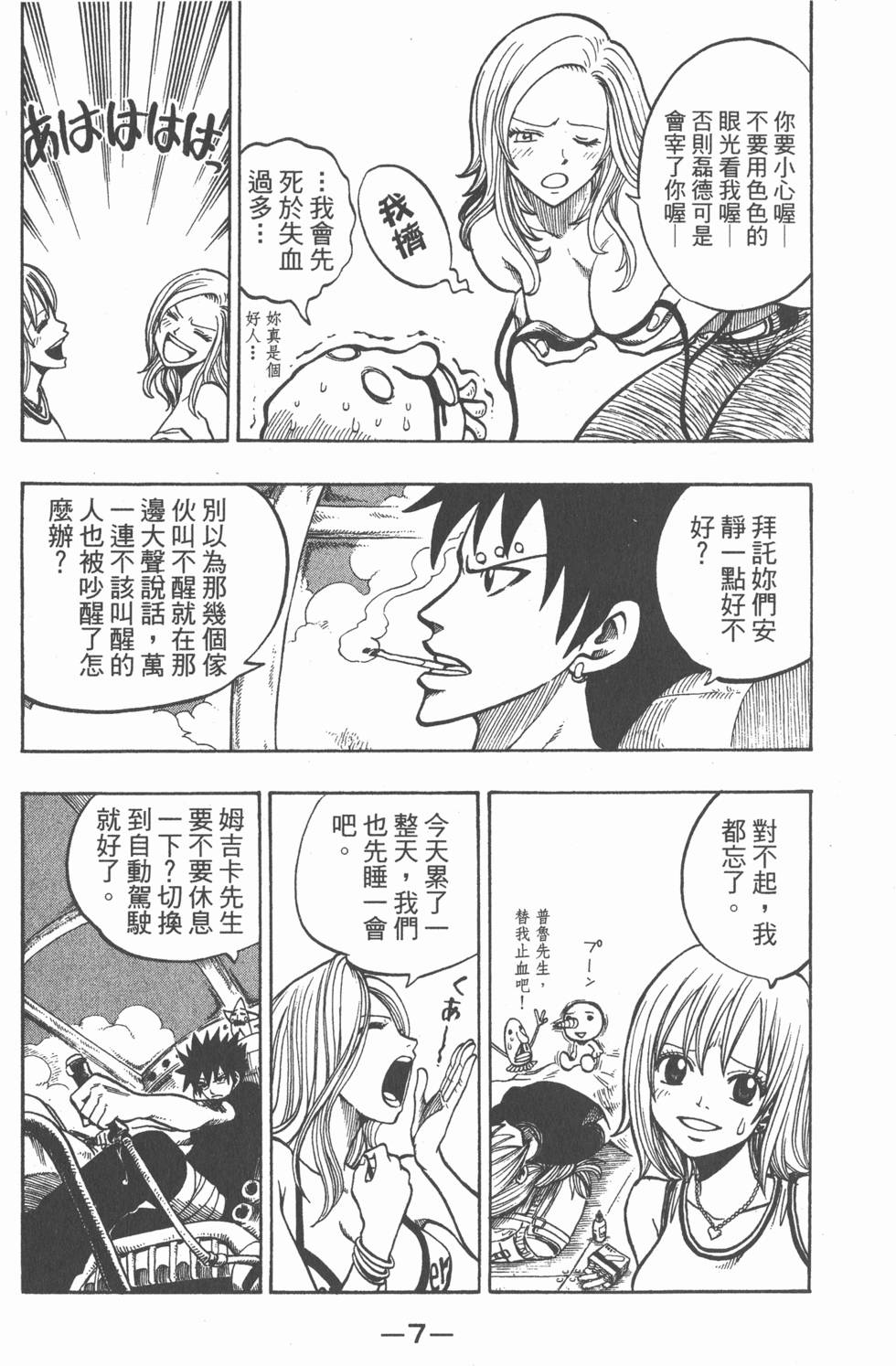 第5页