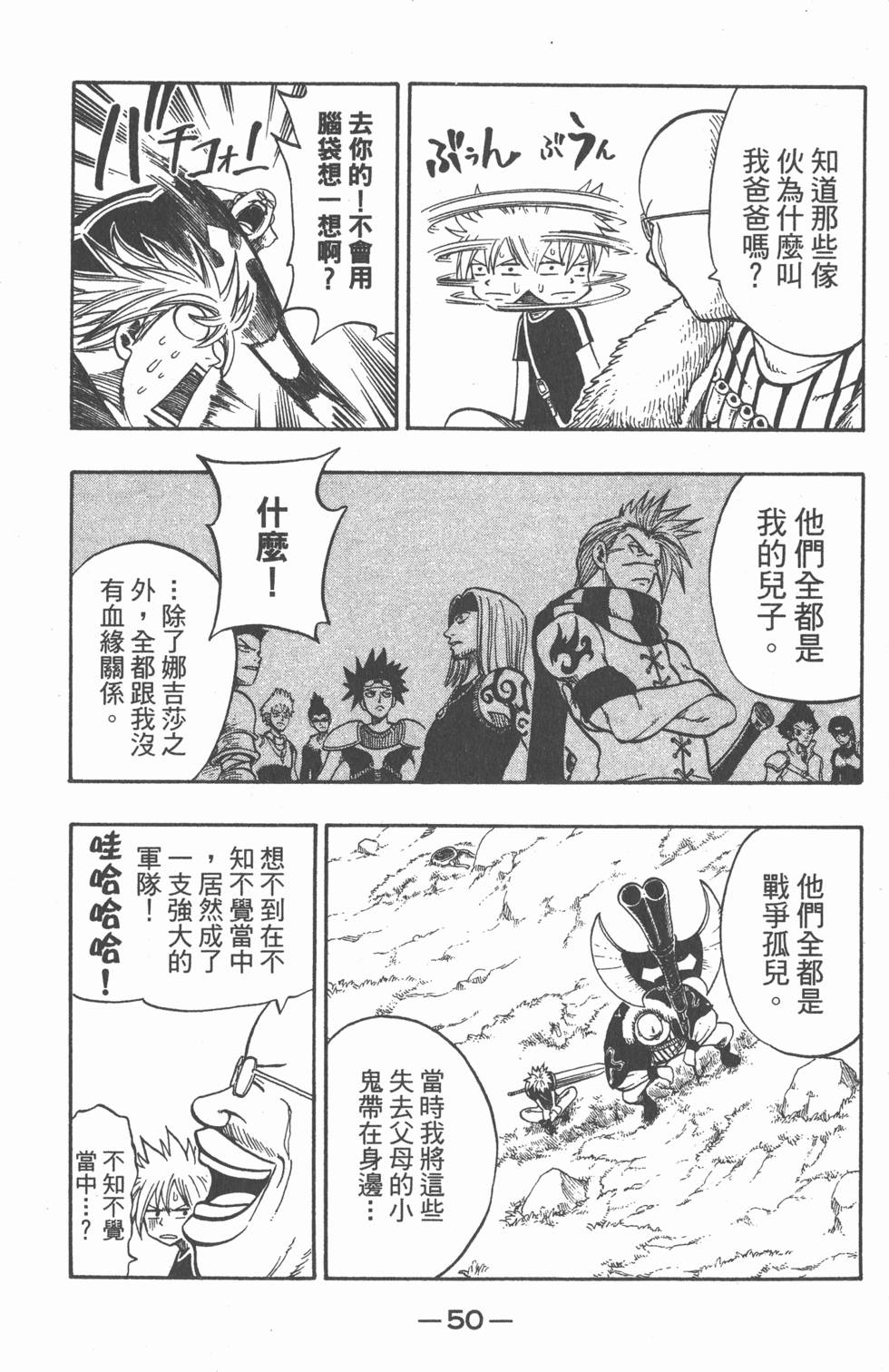 第48页