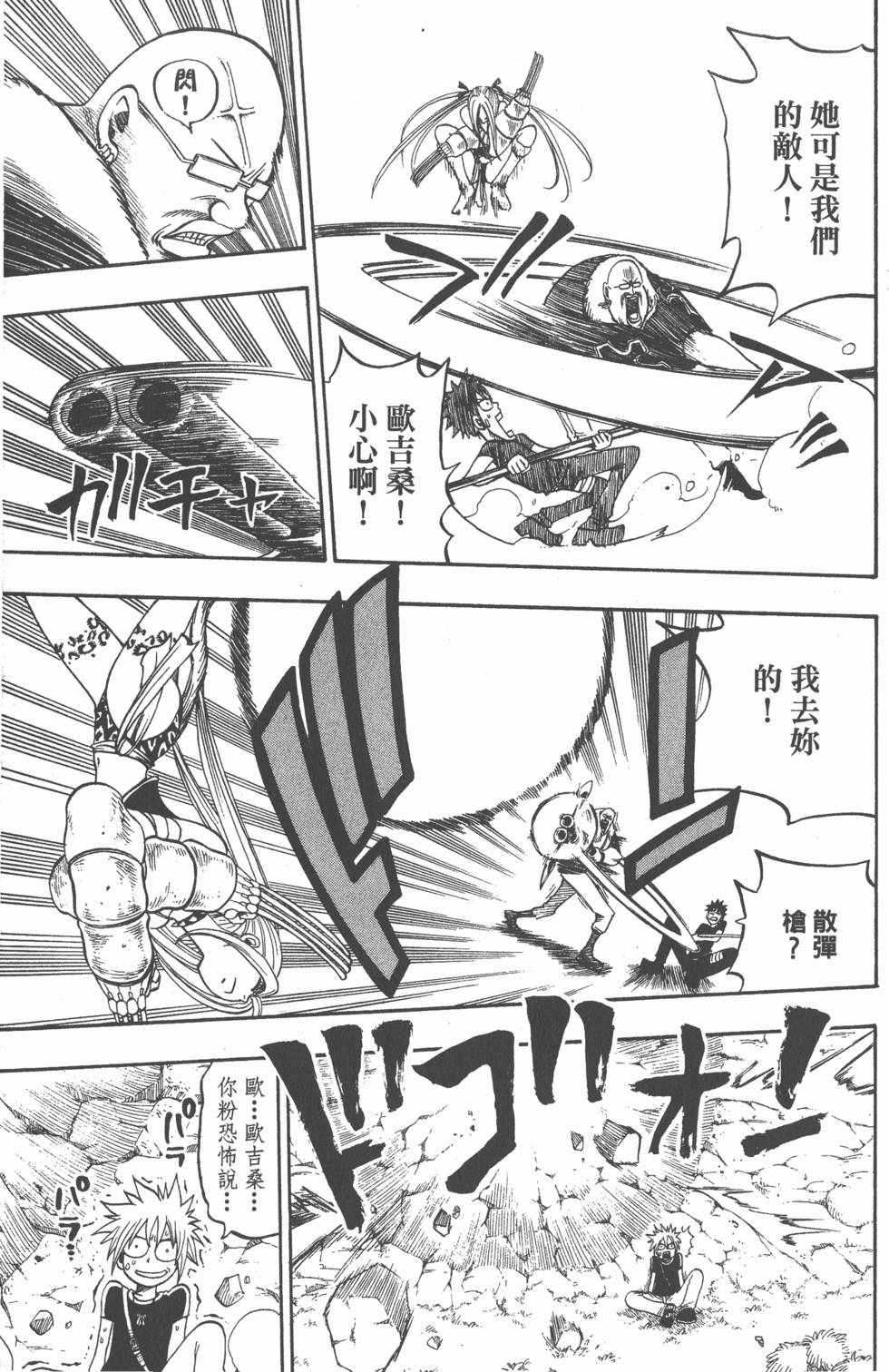 第67页
