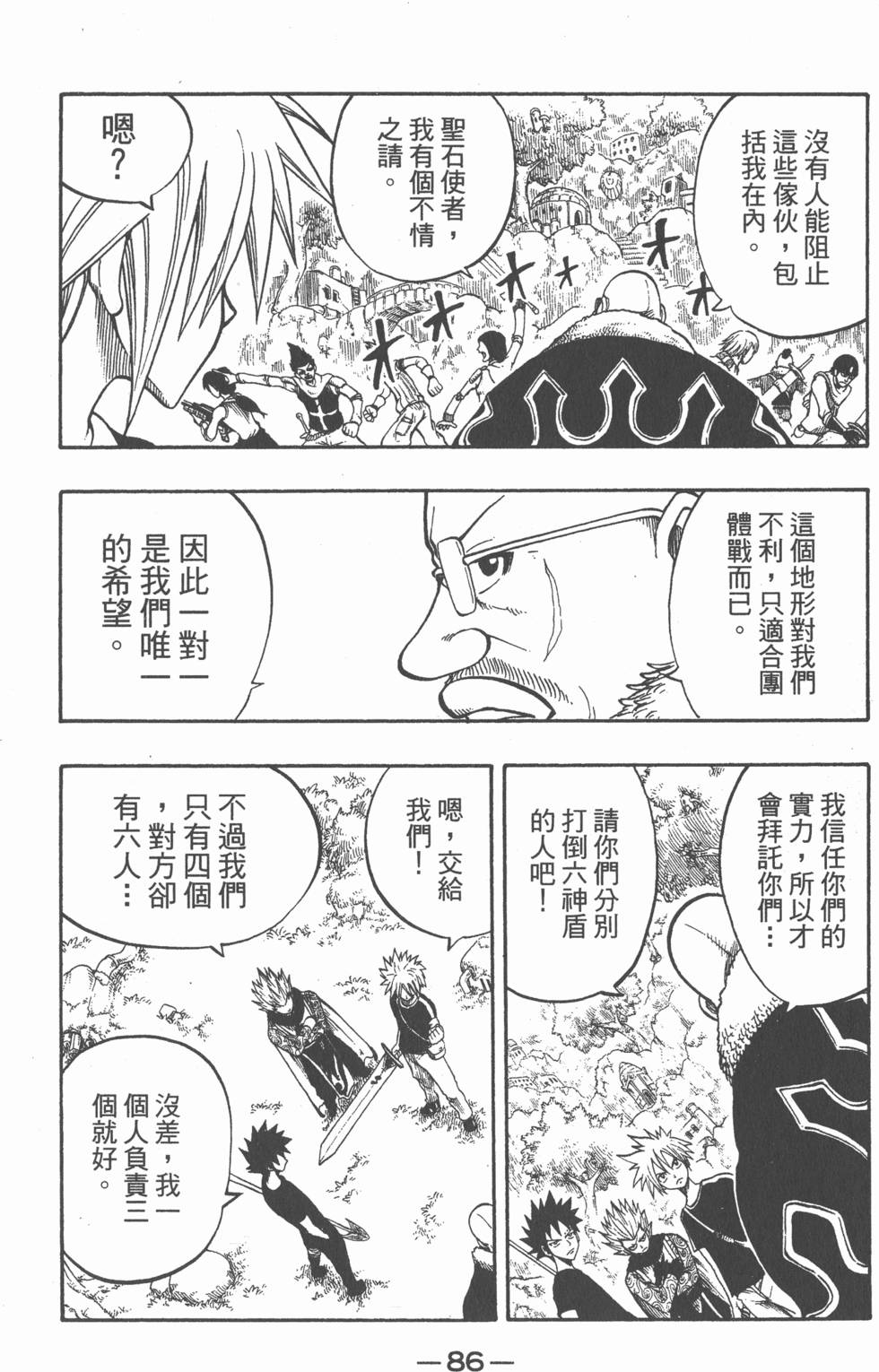 第84页