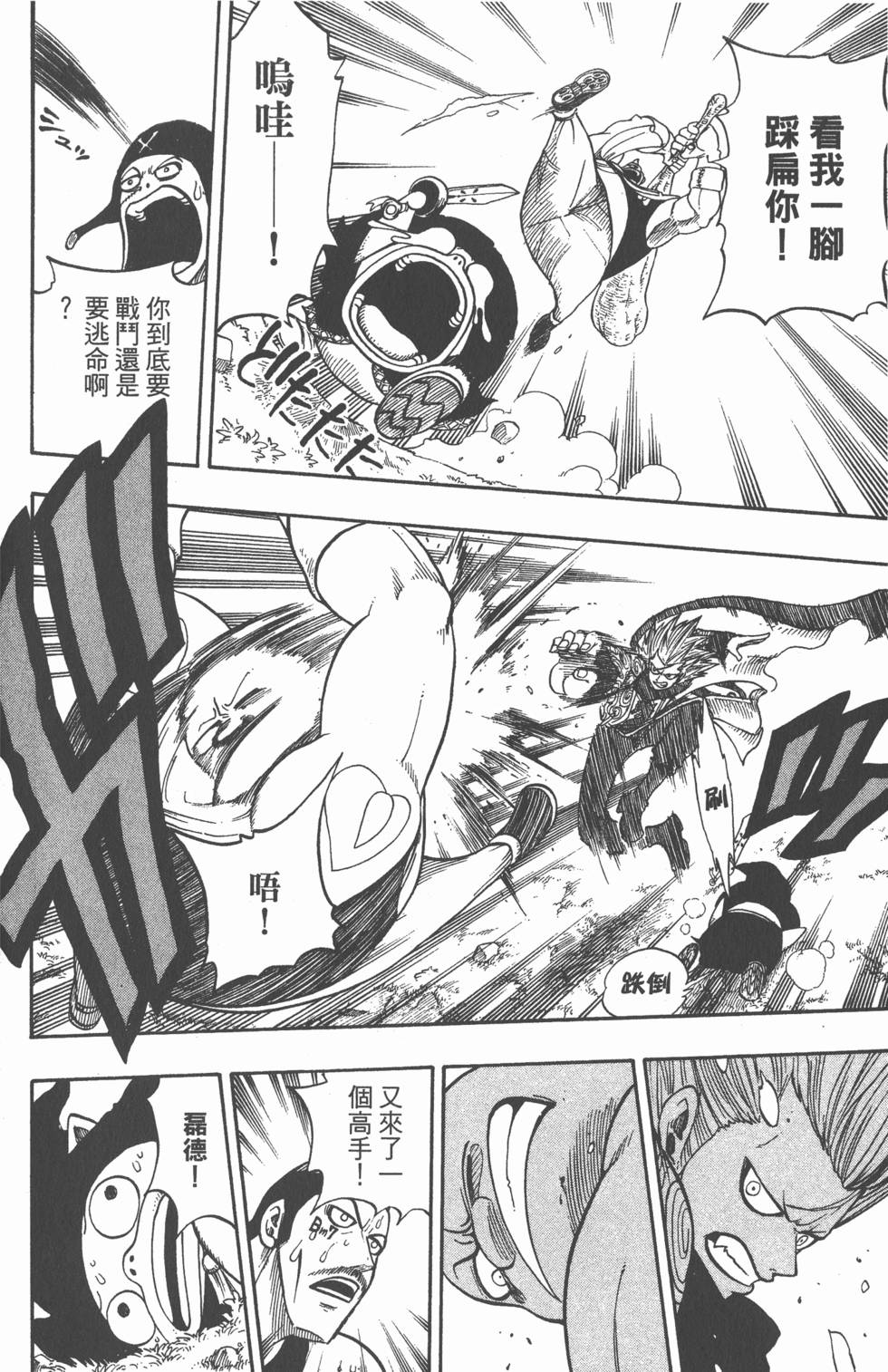 第90页