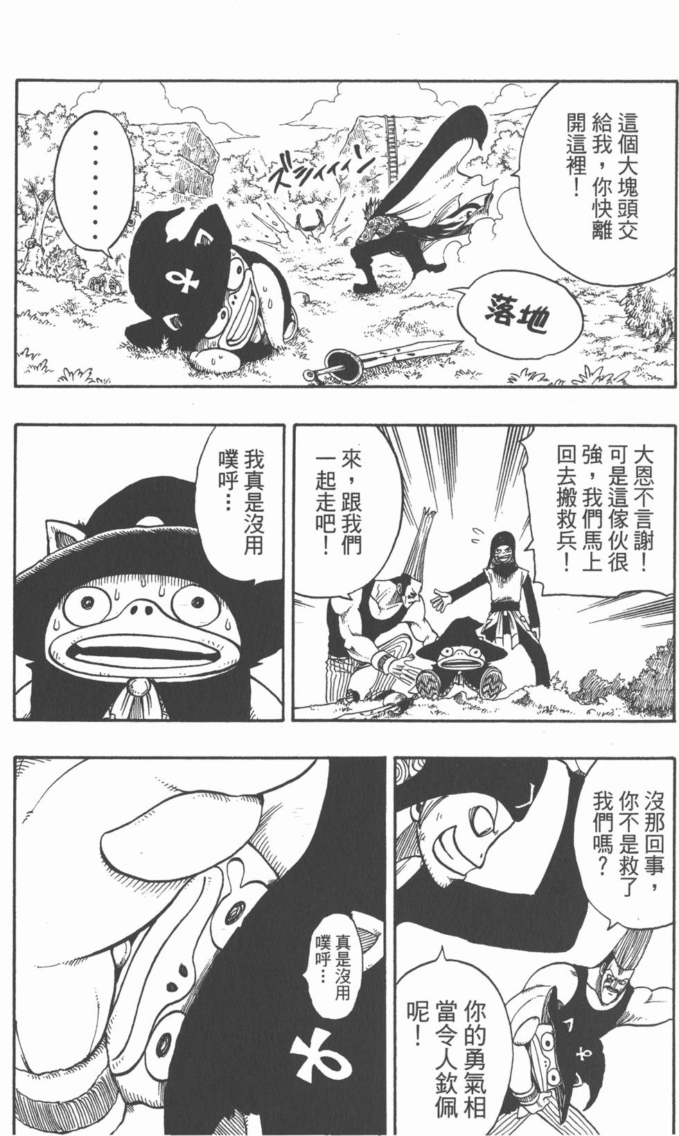 第91页