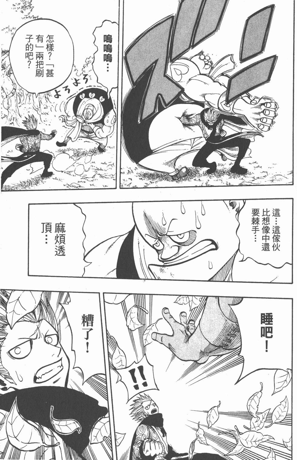 第95页
