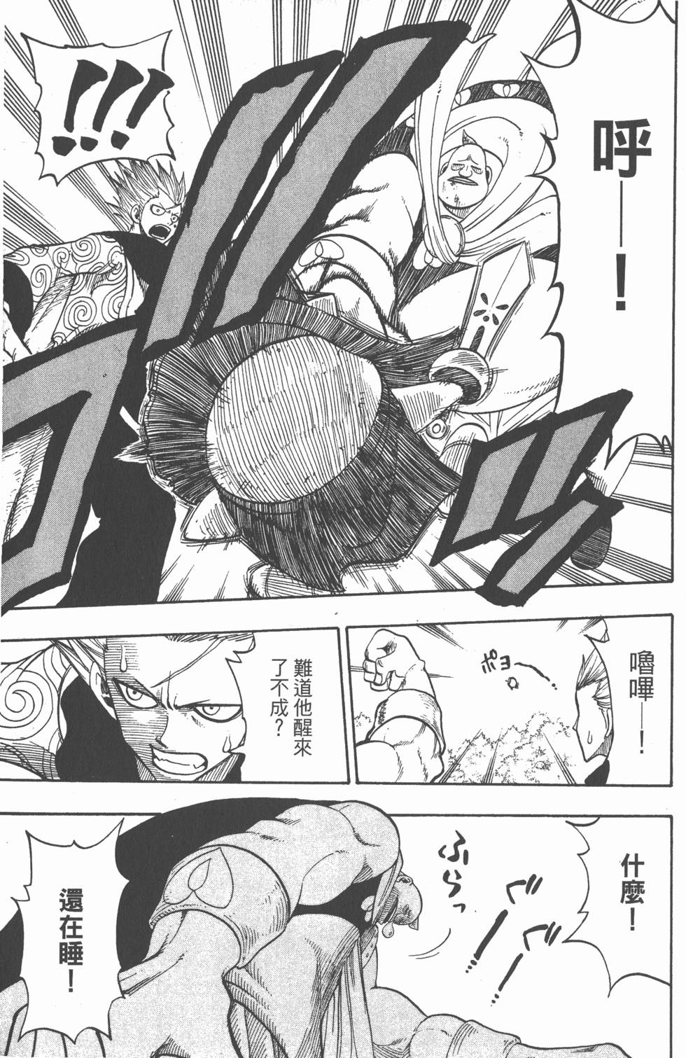 第99页