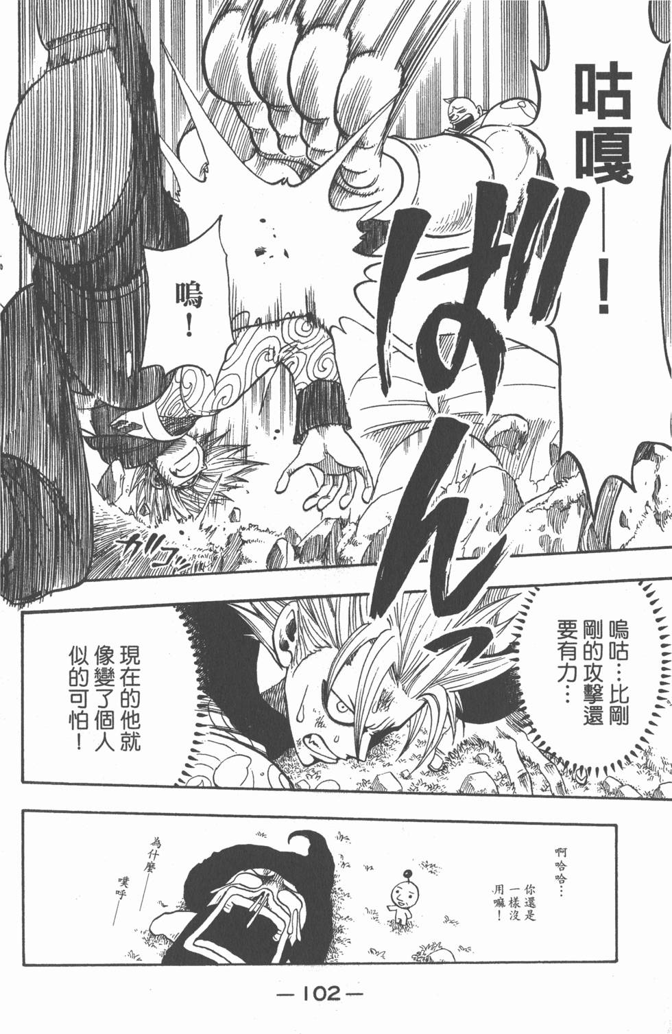 第100页