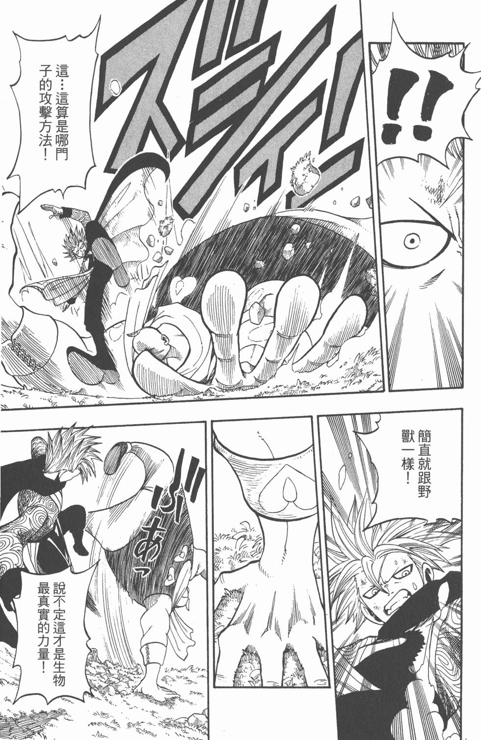 第103页