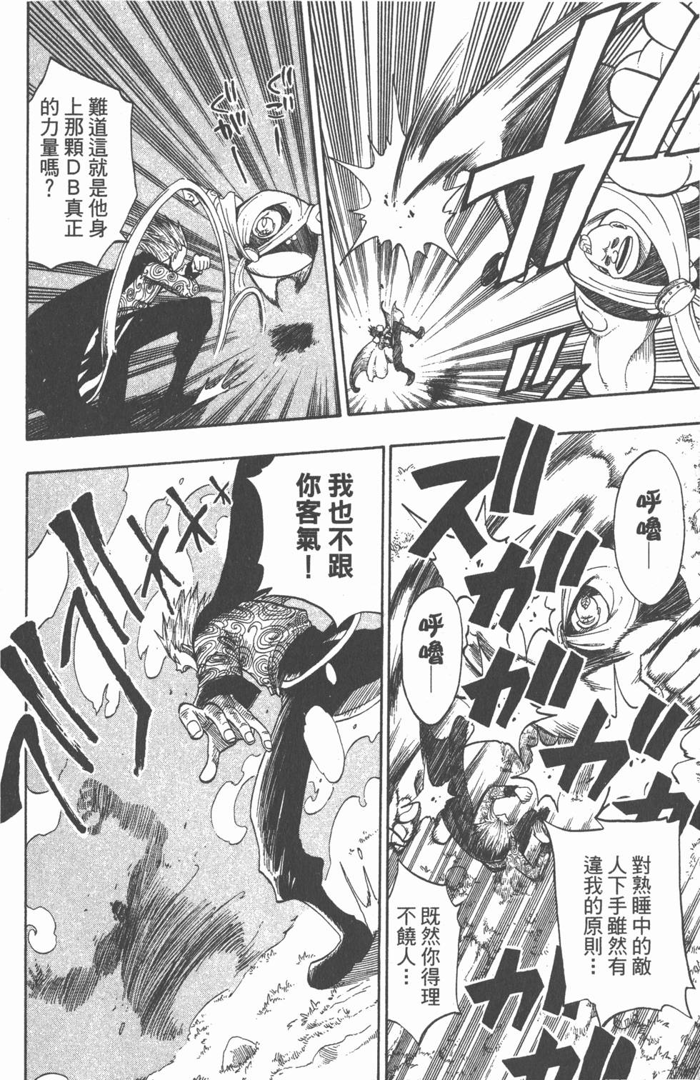 第104页