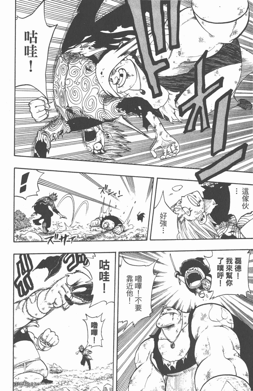 第110页