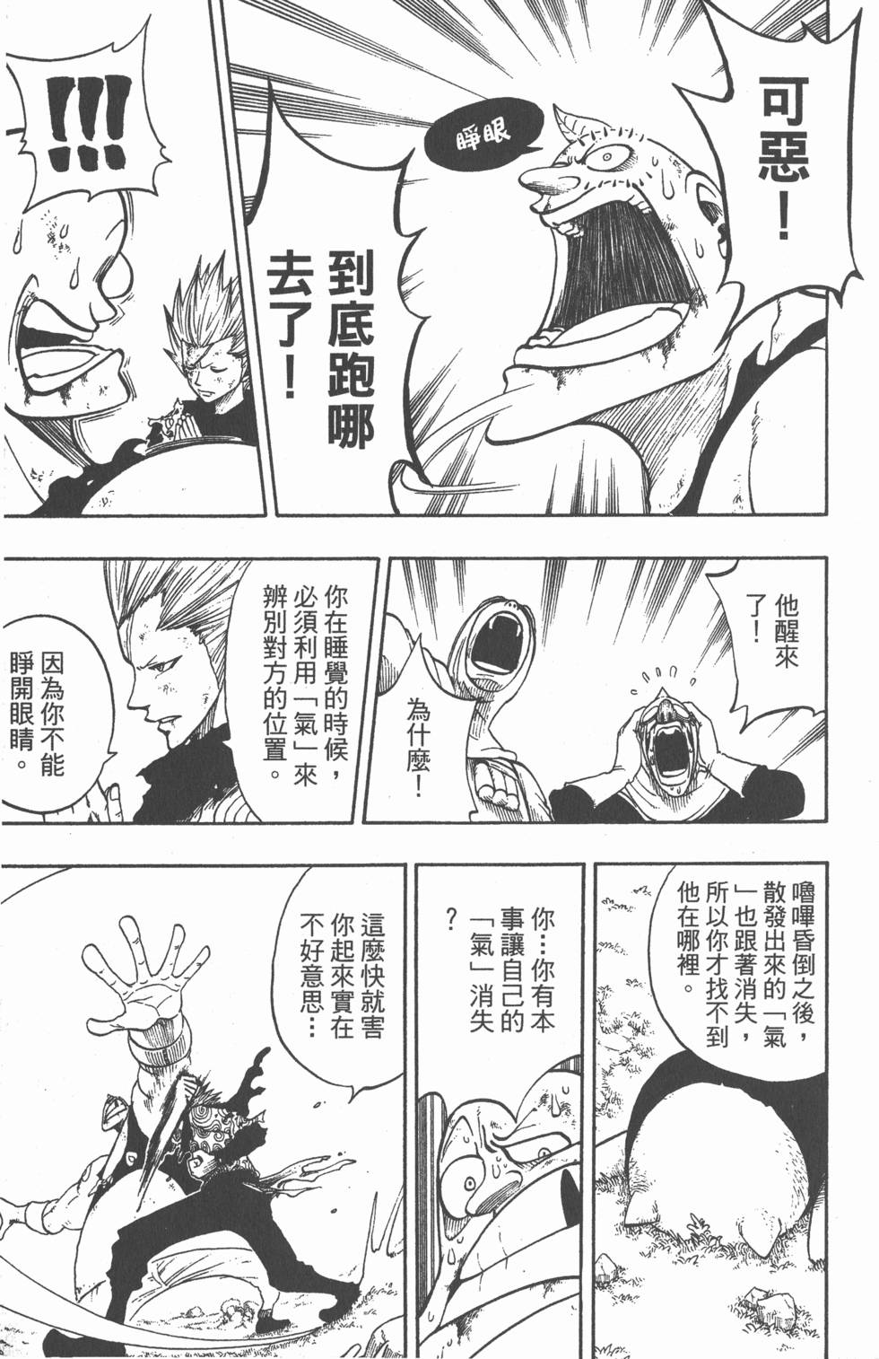 第113页