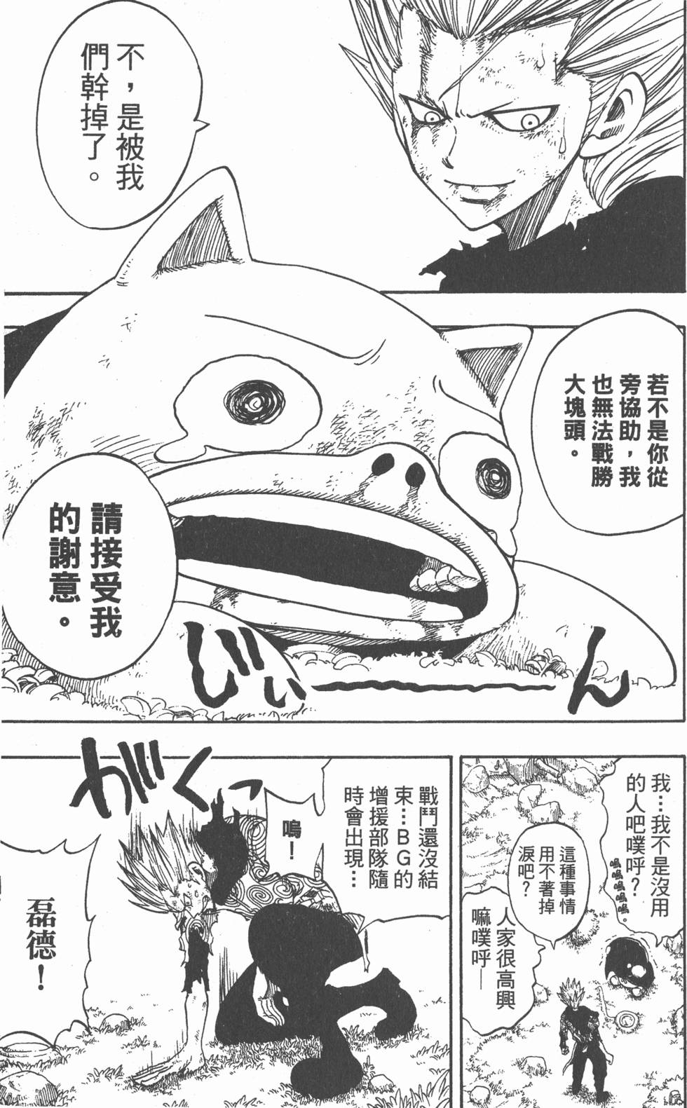 第117页