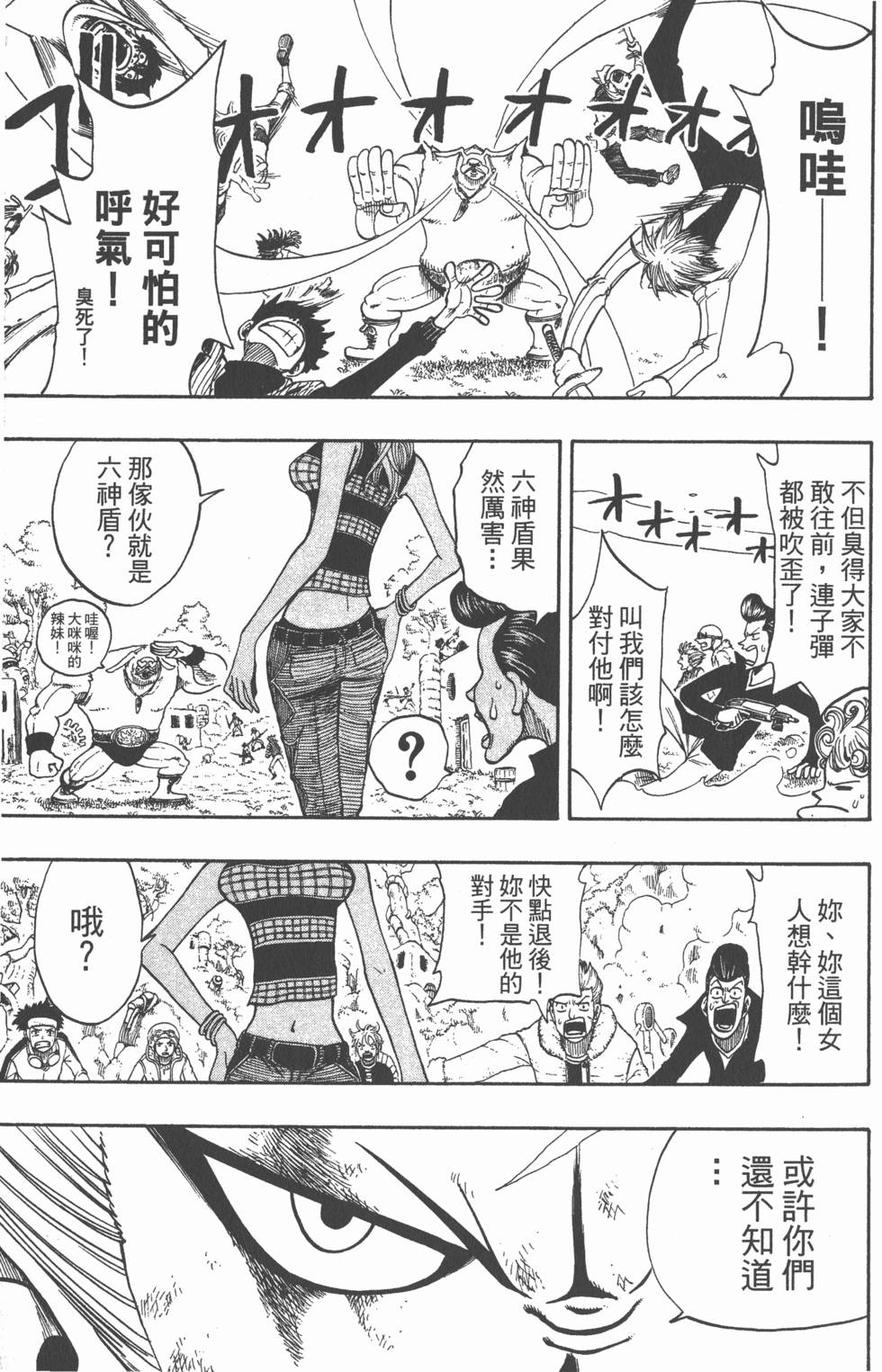 第119页