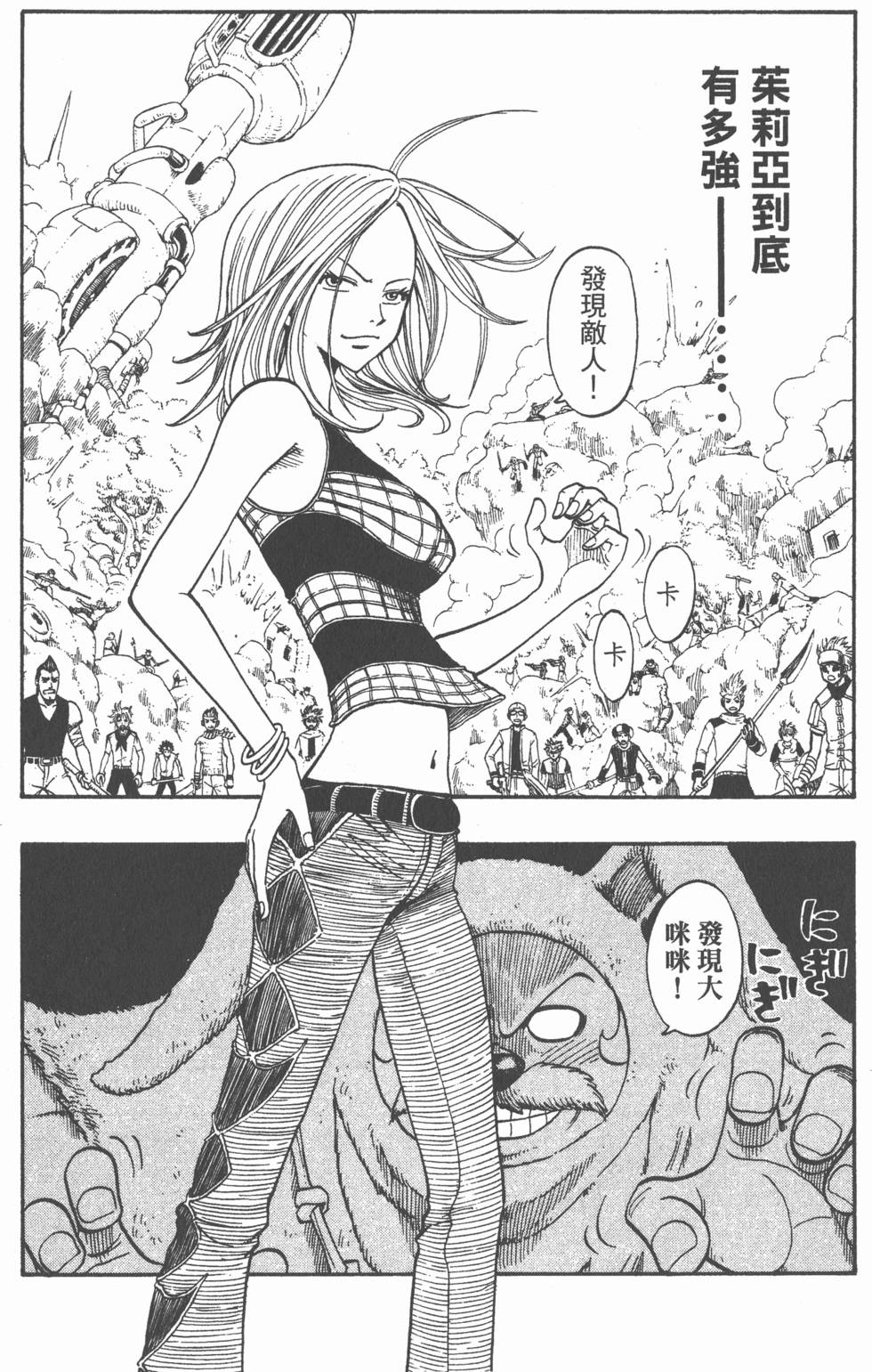 第120页