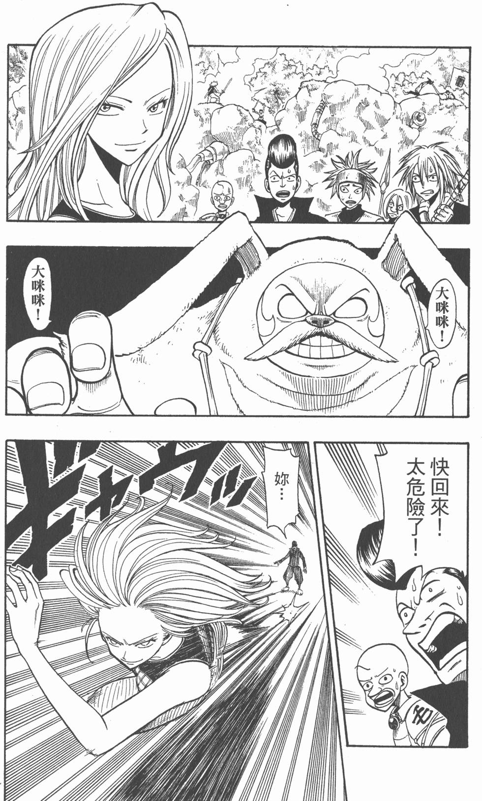 第122页