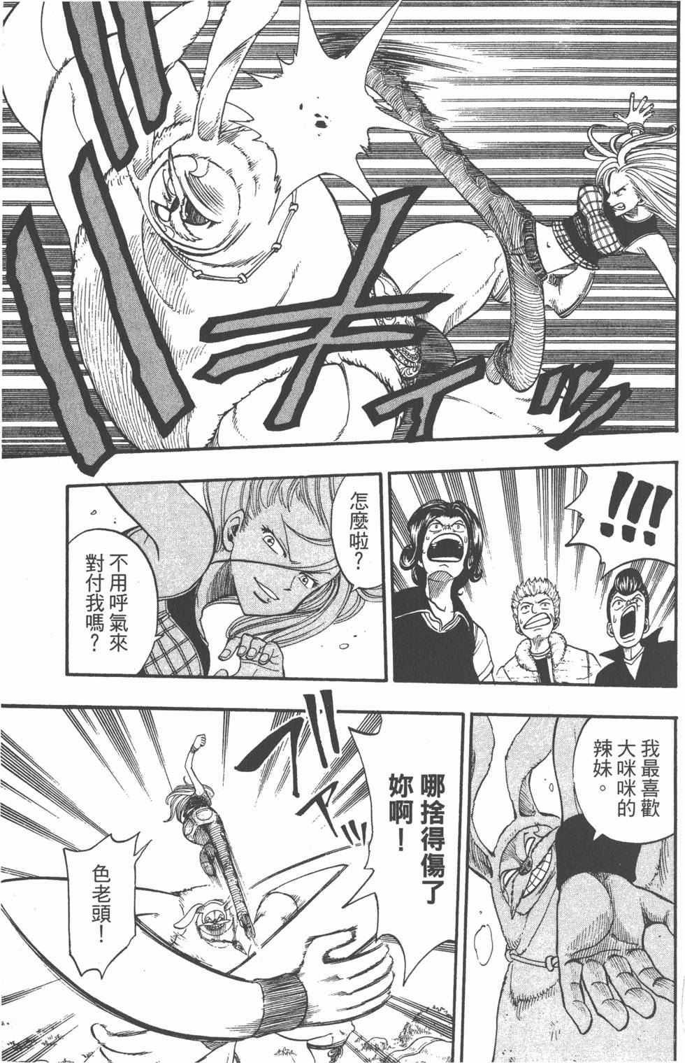 第123页