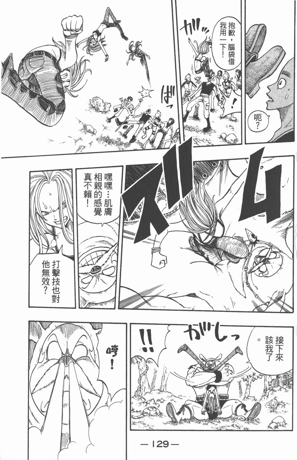第127页