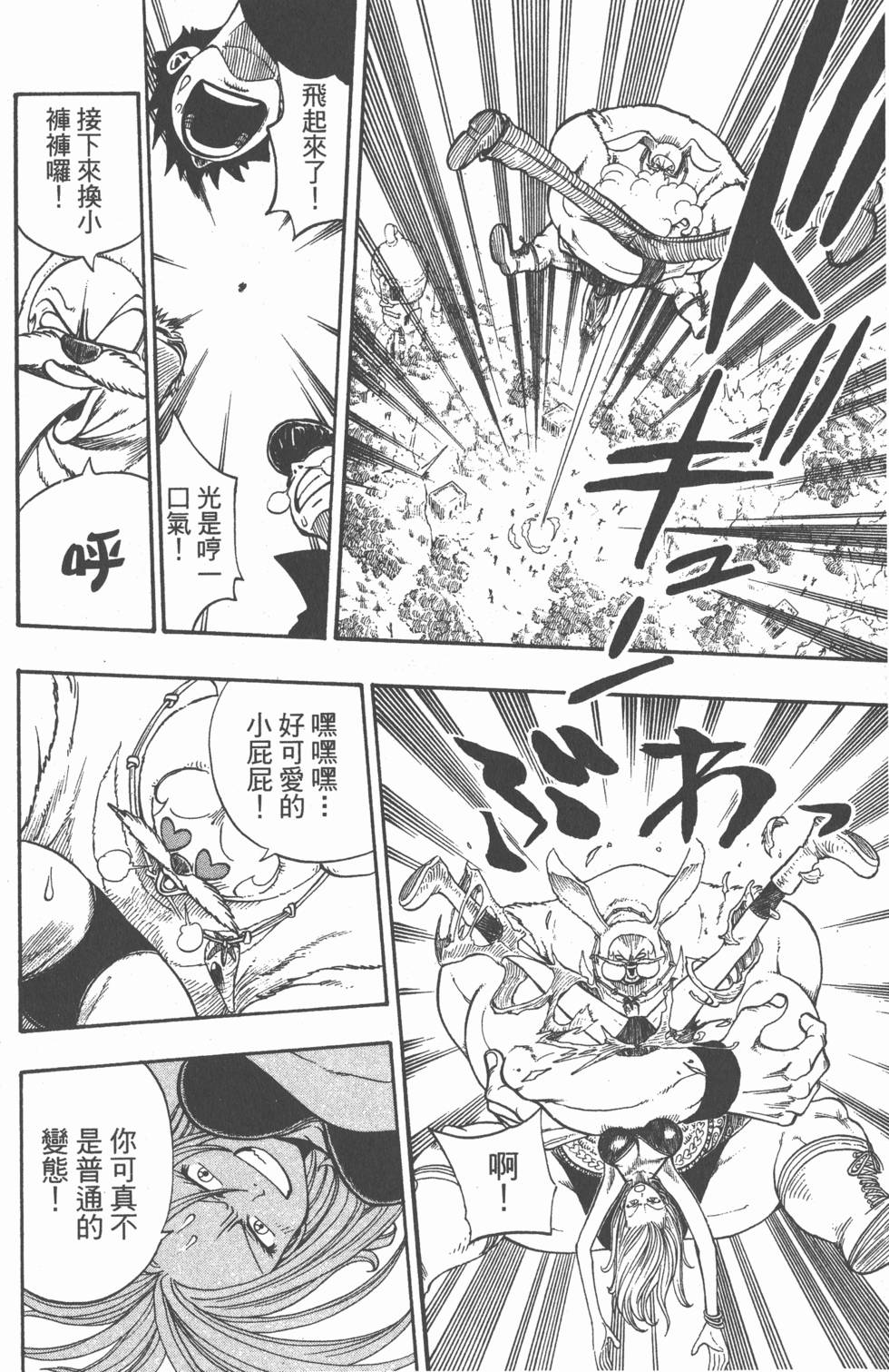 第128页