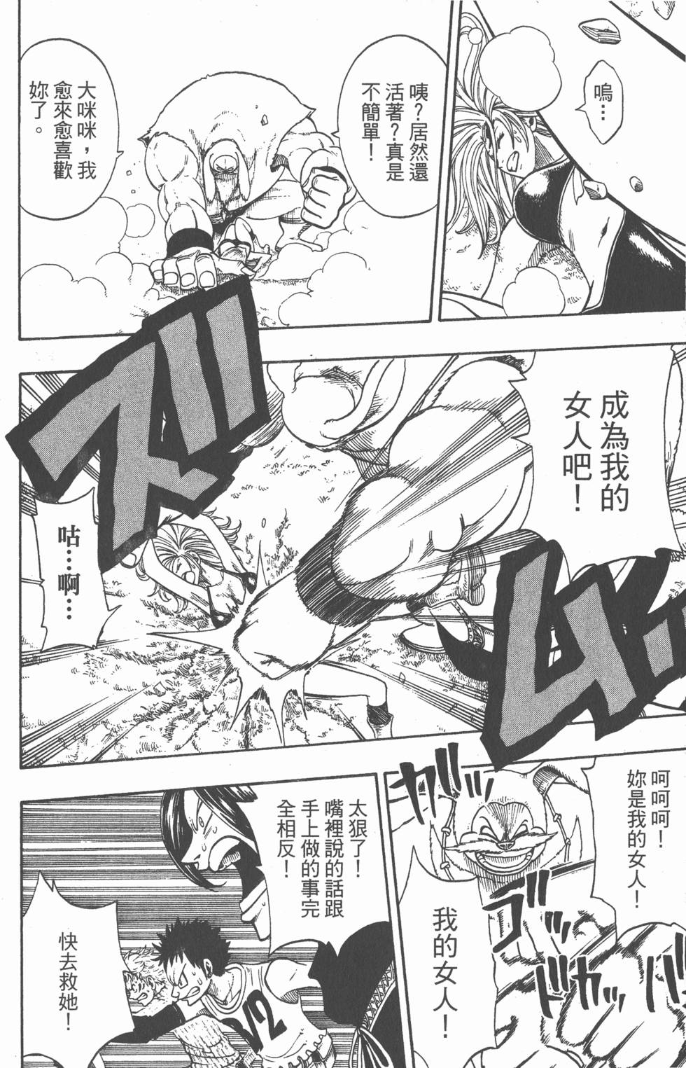 第130页