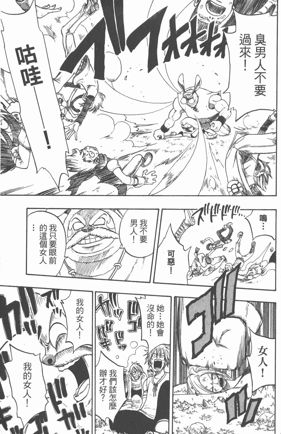 第131页