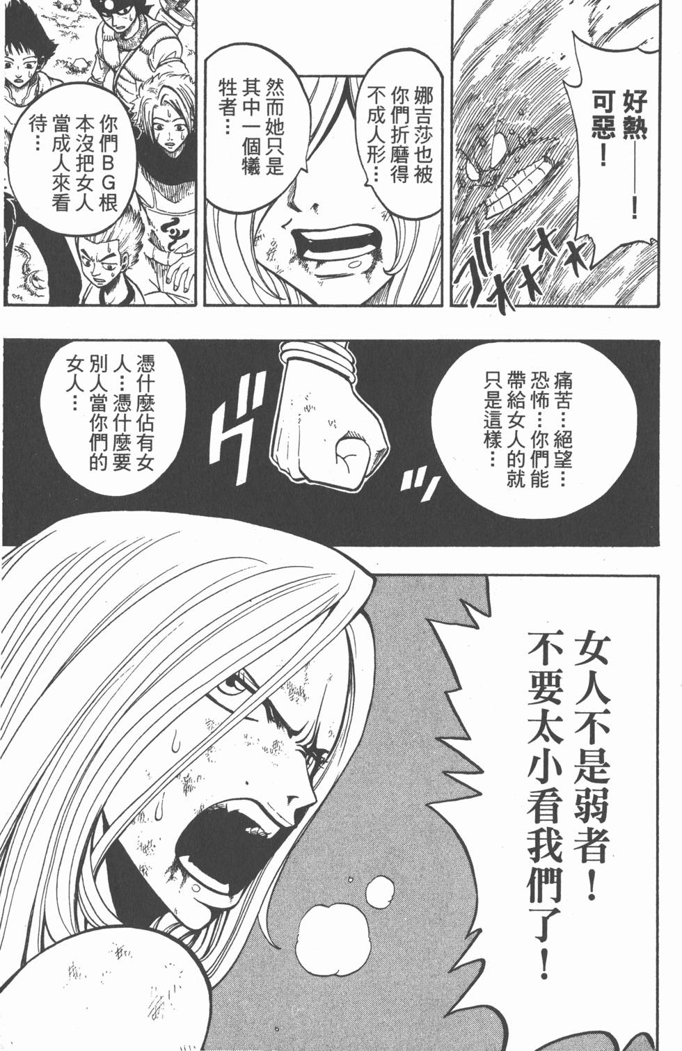 第133页