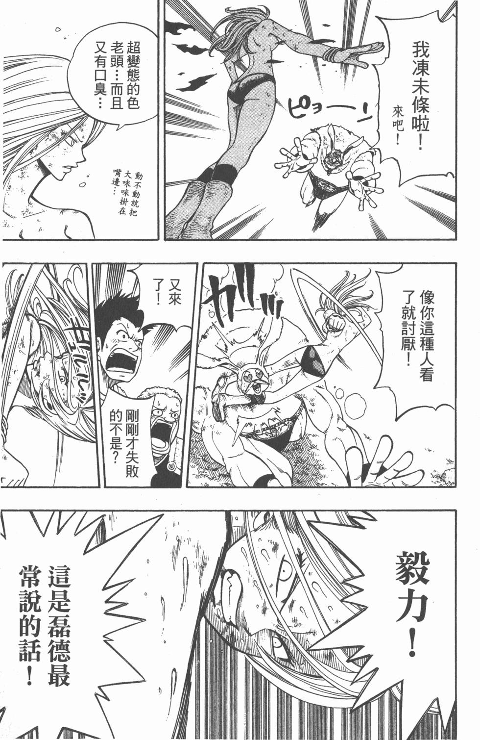第137页