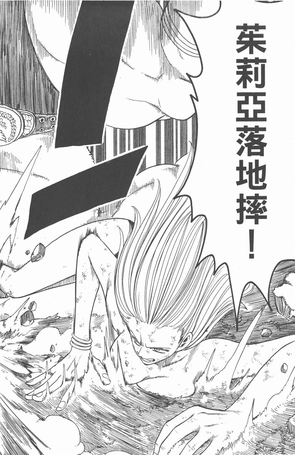 第138页