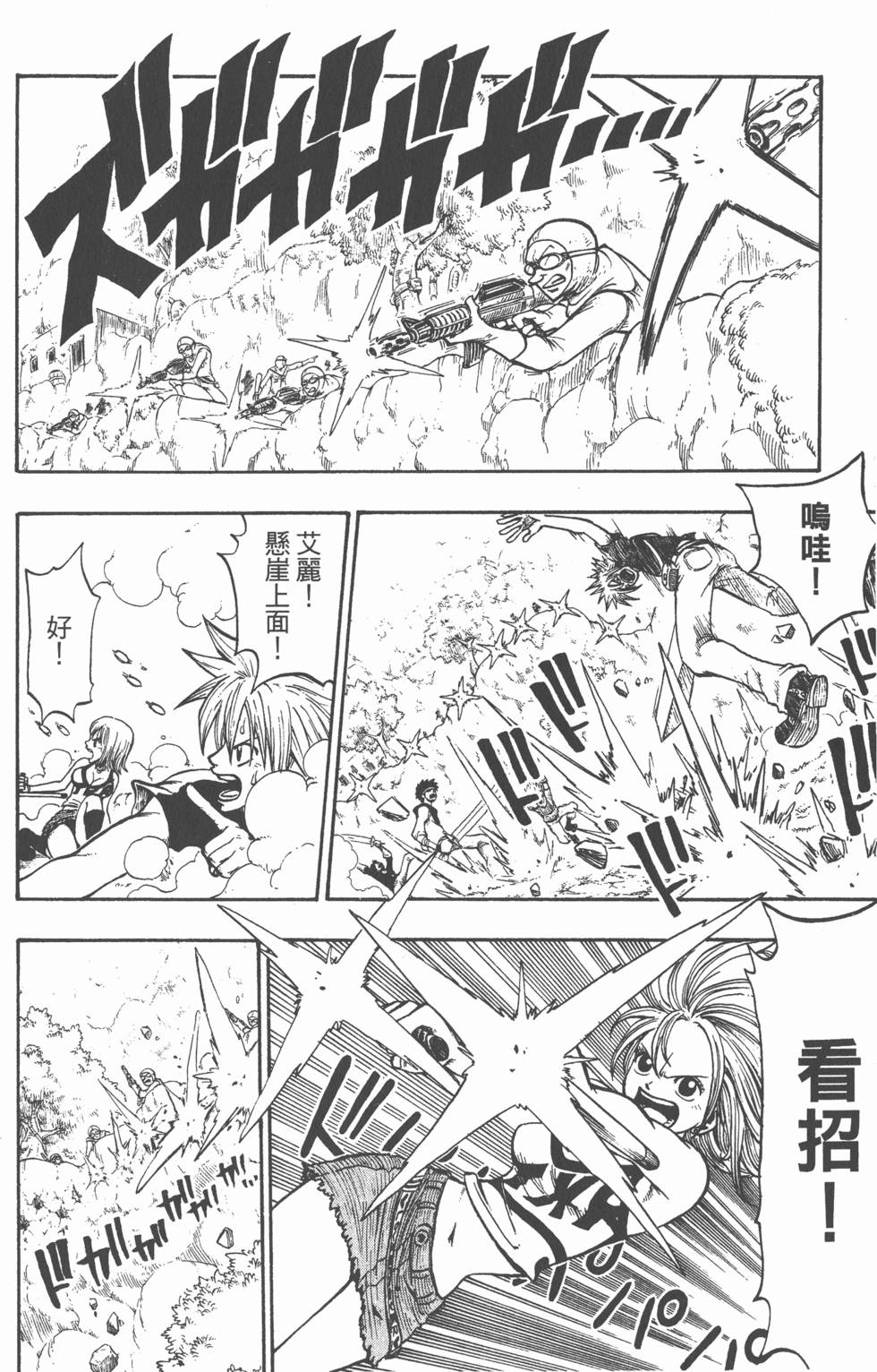 第142页
