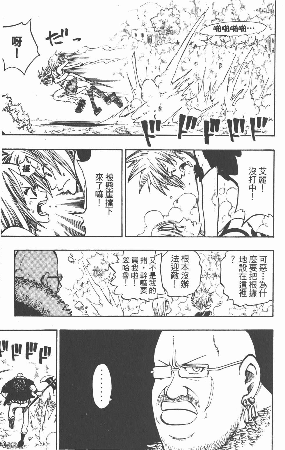 第143页