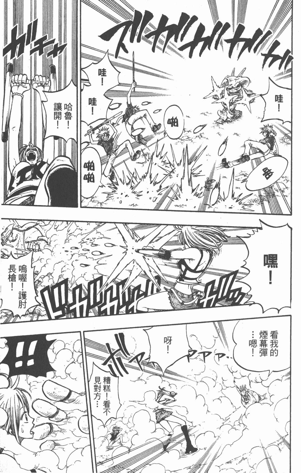 第145页