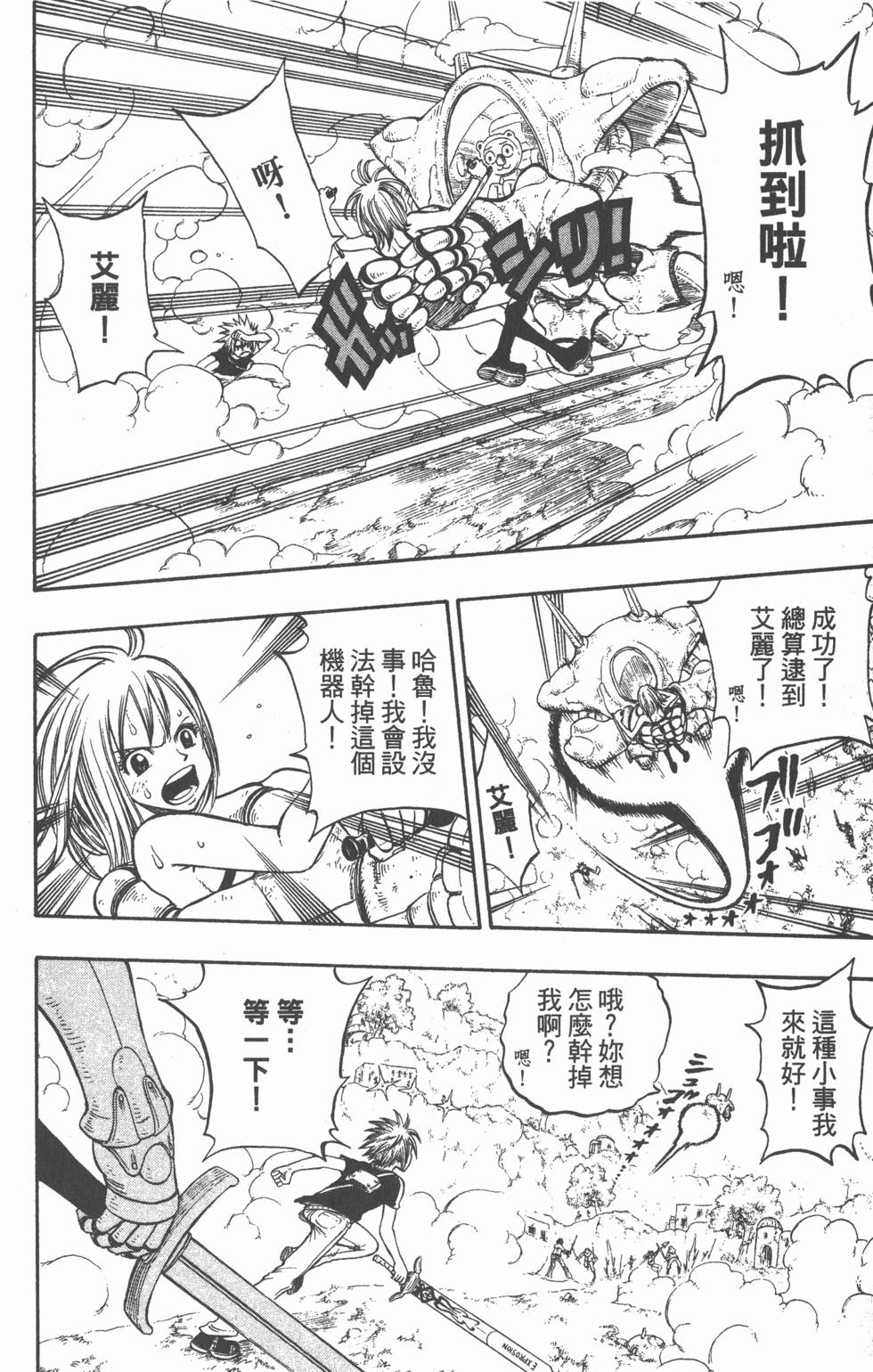 第146页