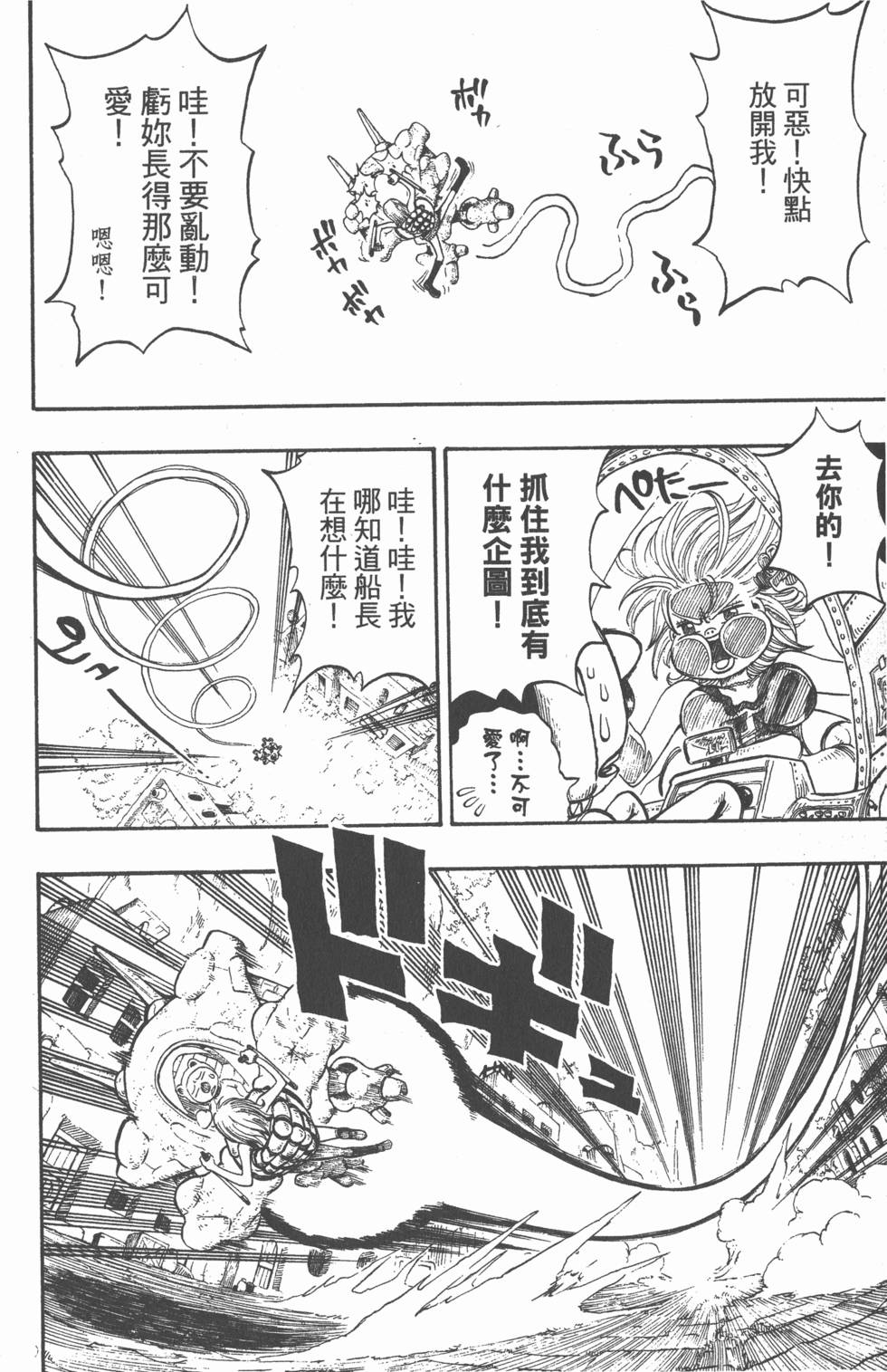 第148页