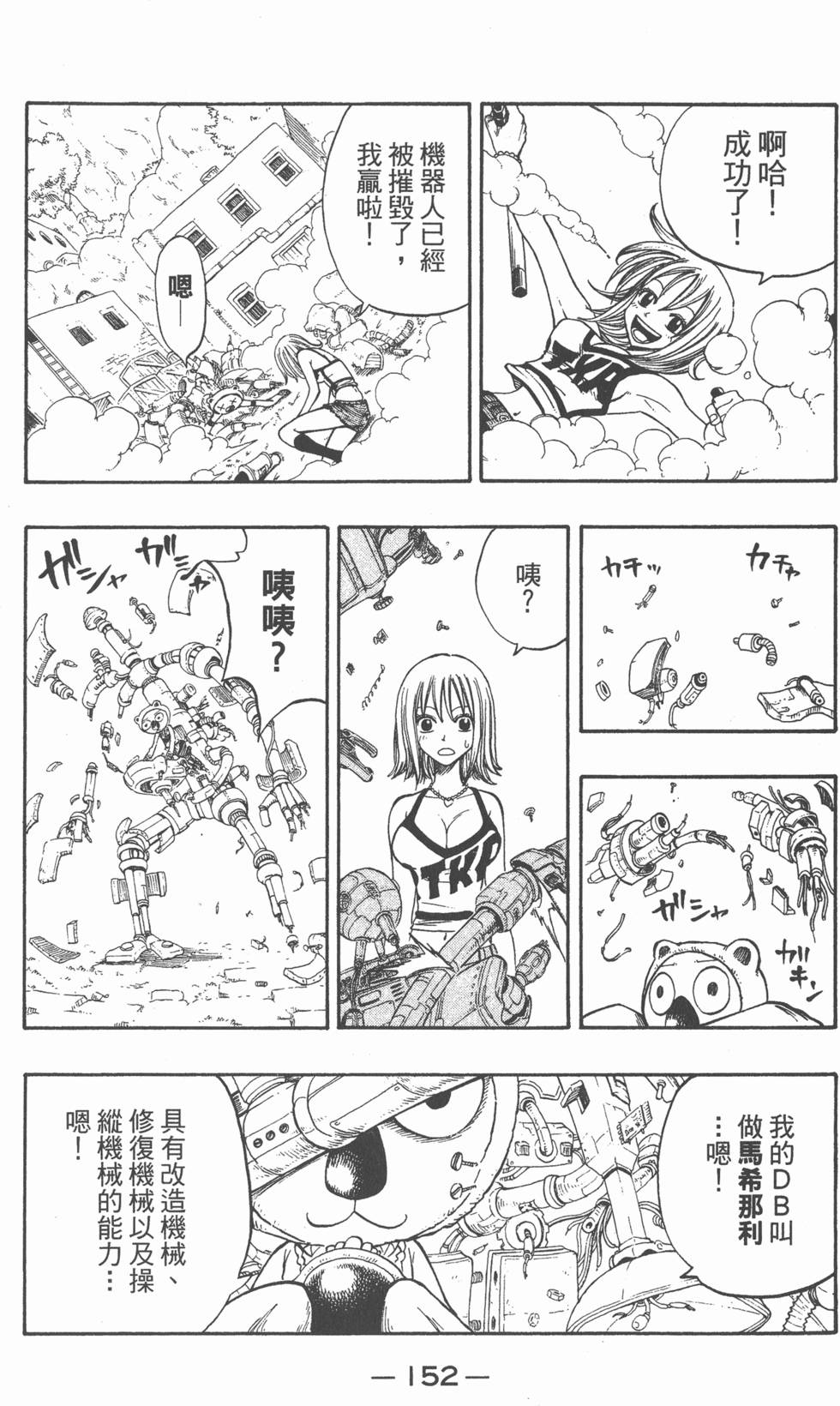 第150页
