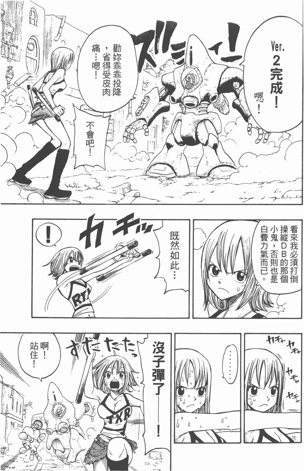 第151页