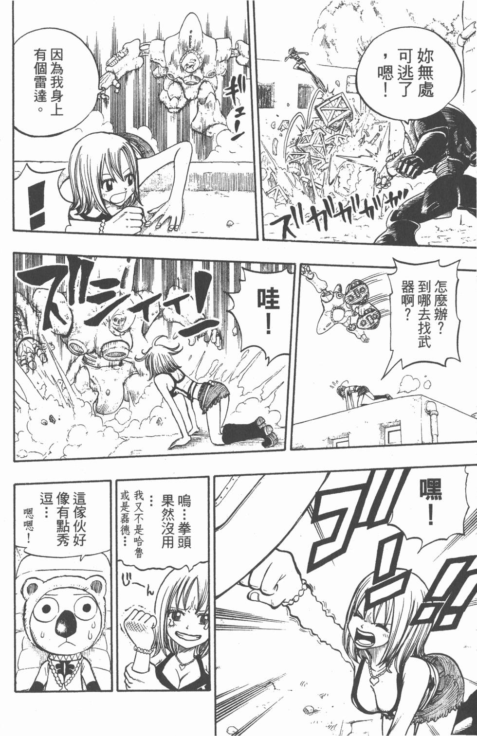 第152页