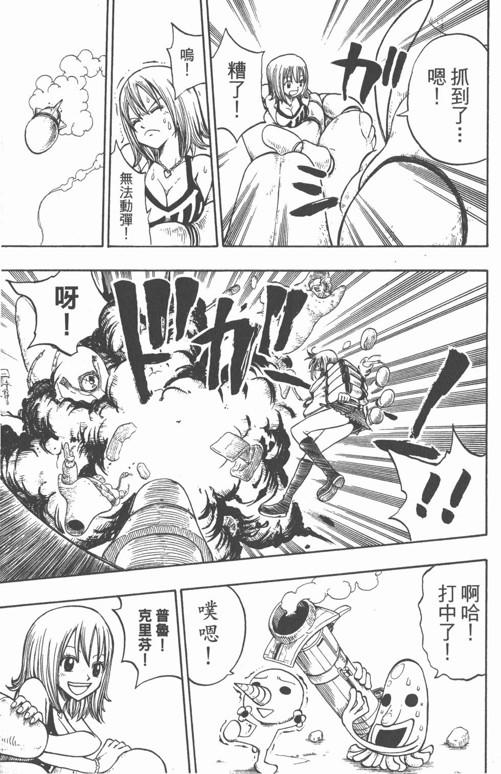 第153页