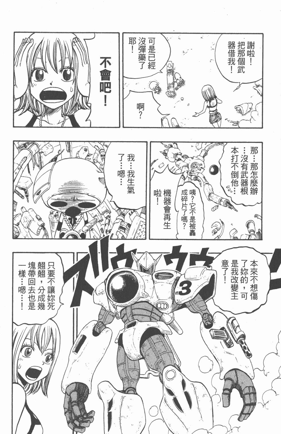 第154页