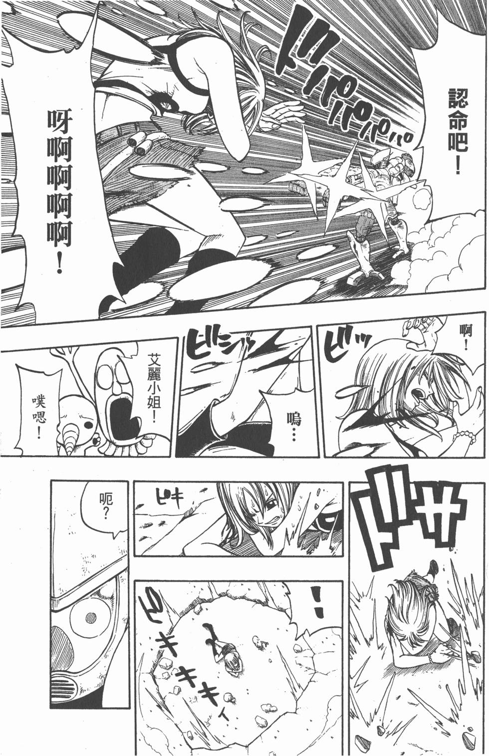 第155页