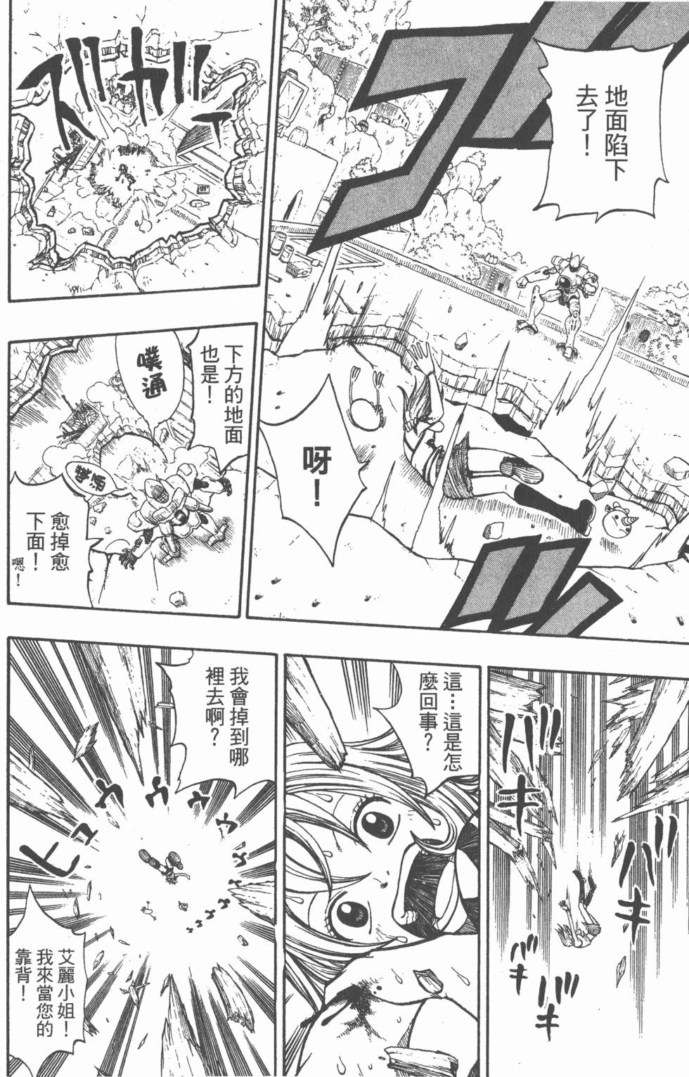 第156页