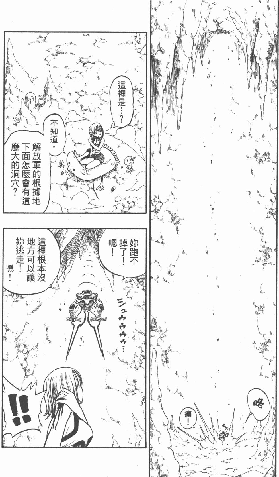 第157页