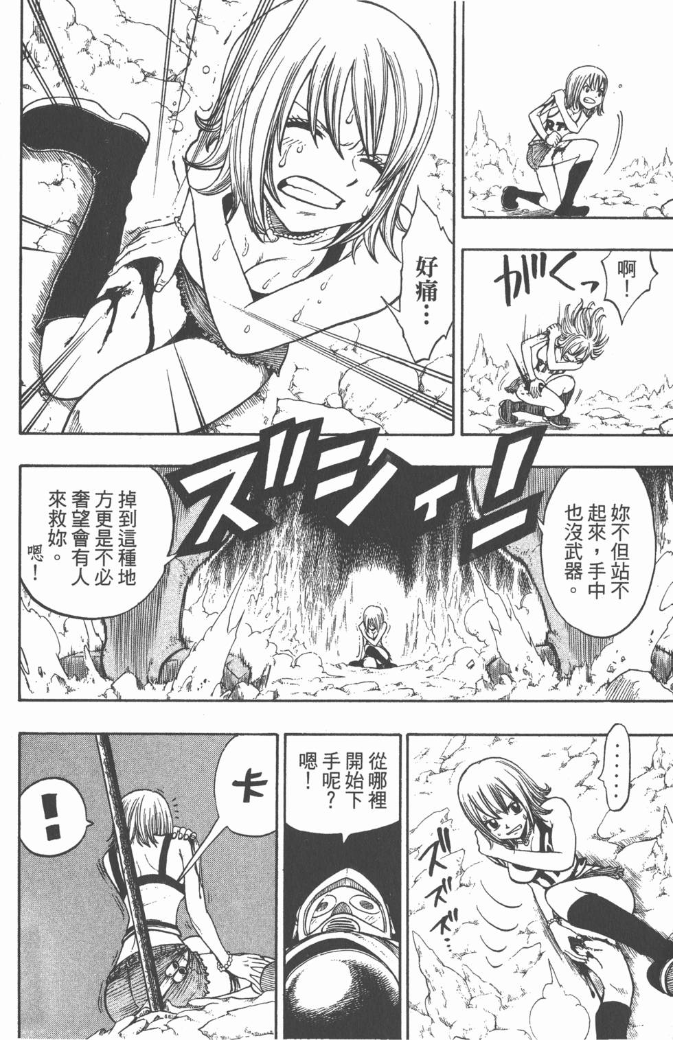 第158页