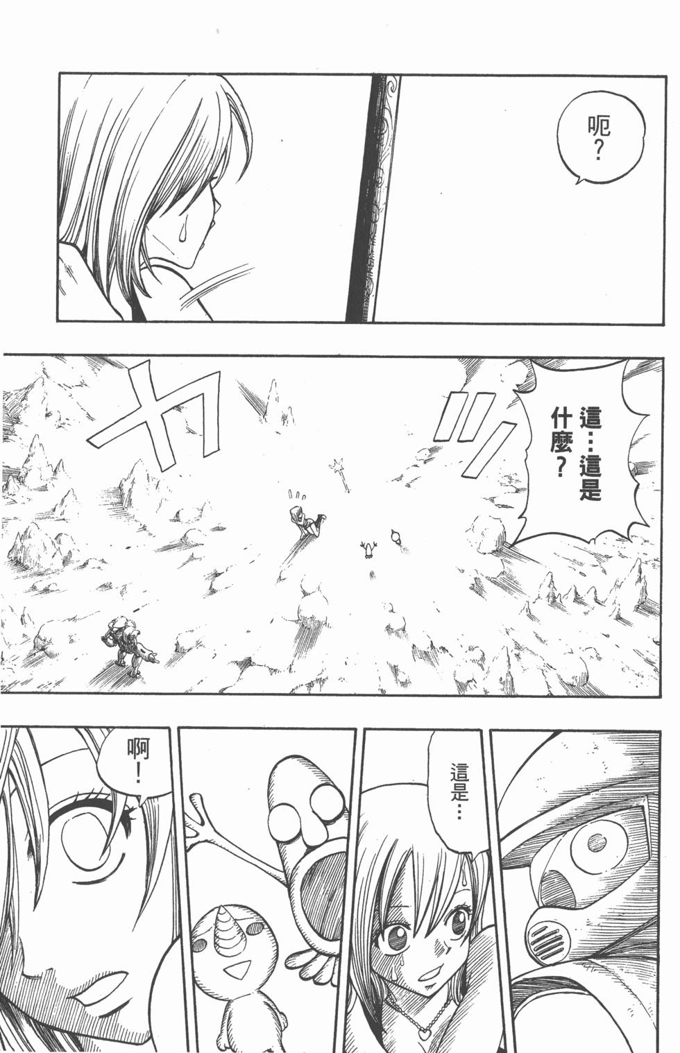 第159页