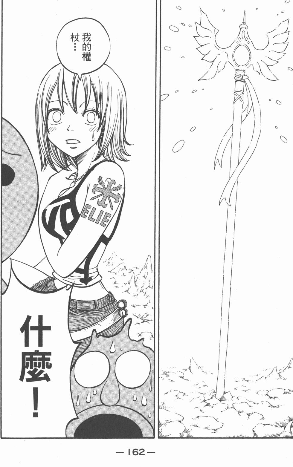 第160页
